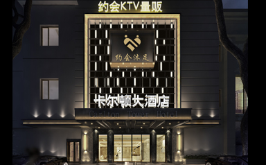 深圳约会羞羞视频下载设计